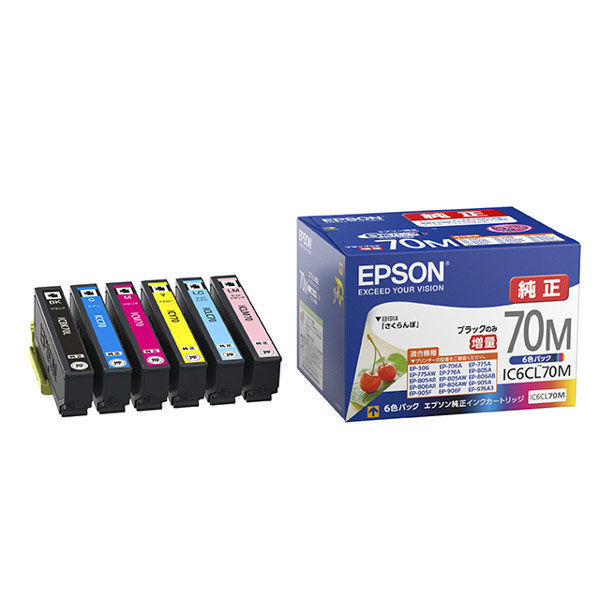 エプソン（EPSON） 純正インク IC6CL70M（ブラックのみ大容量） 1セット（30個：6個入×5）