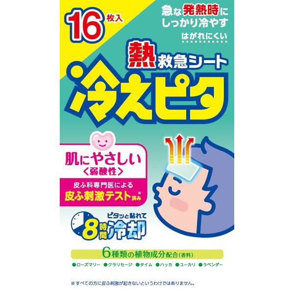 ライオン 冷えピタ 子供用 0613002 1セット（80枚：16枚入×5）