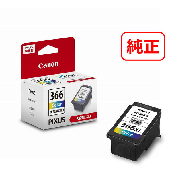 Canon BC-366XLCanon