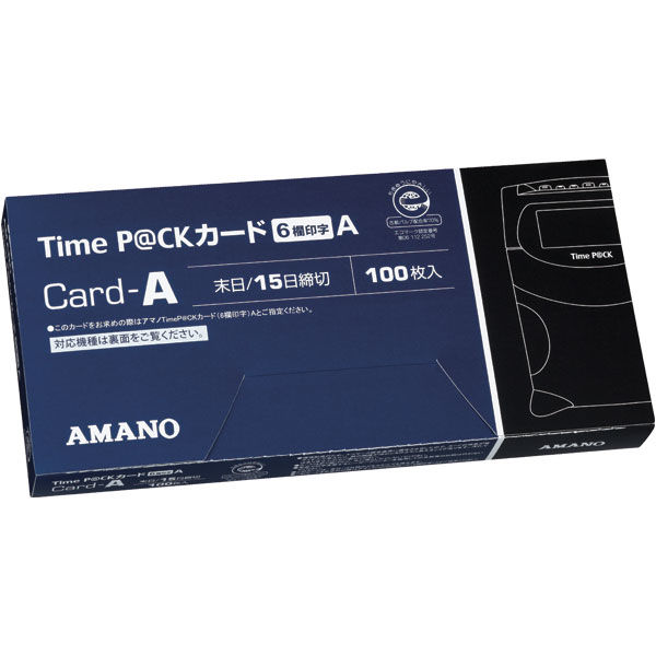 アマノ タイムカード タイムパック TimeP@CKカード（6欄印字）A 〔月末・15日締〕 1セット（500枚：100枚入×5） - アスクル