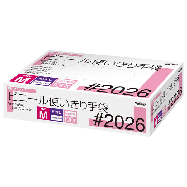 川西工業 ビニール使いきり手袋 粉無 クリア M #2026 1セット（500枚：100枚入×5）