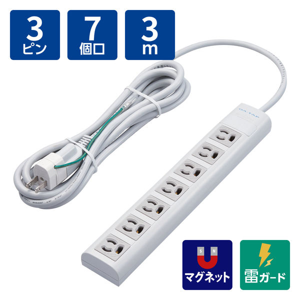 電源タップ 3m 3ピン 7個口 3P→2P変換アダプタ付 マグネット付 抜け止め T-Y053NDA エレコム 5個（直送品）
