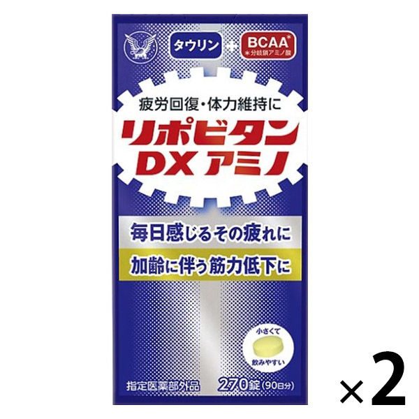 リポビタンDX アミノ270錠 2箱セット 大正製薬栄養補給 3776円