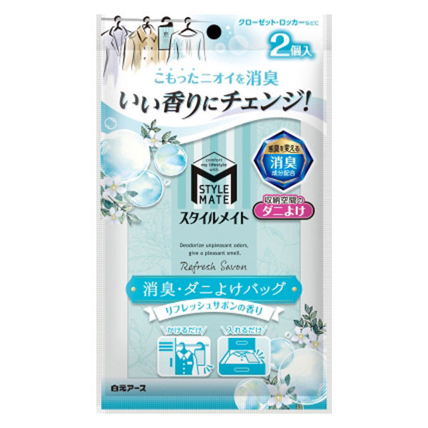 白元アース スタイルメイト 消臭・ダニよけバッグ リフレッシュサボンの香り 4902407124234 1セット(2個入×6点セット)（直送品）
