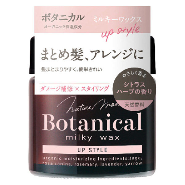 柳屋本店 ネイチャーモード ボタニカル ミルキーワックス ＜アップスタイル＞ 4903018206128 72G×3点セット（直送品）