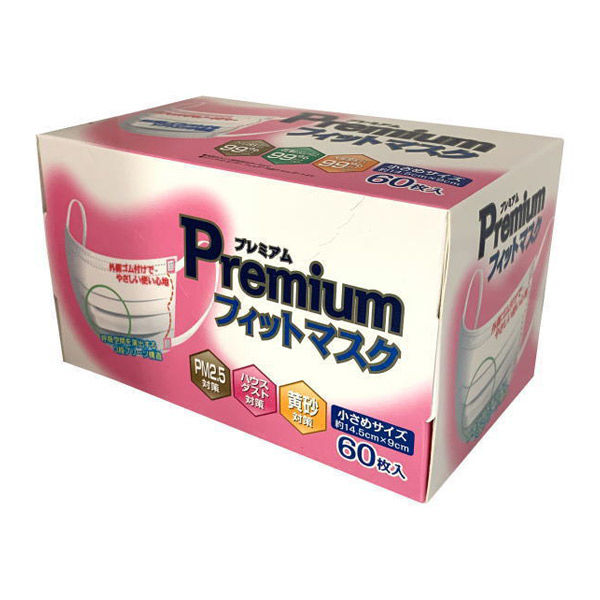 昭和JELプレミアムフィットマスク小さめサイズ 4957434010036 60枚×20点セット 昭和紙工（直送品）