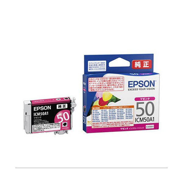 エプソン（EPSON） 純正インクカートリッジ ICM50A1 マゼンタ 1個（わけあり品）
