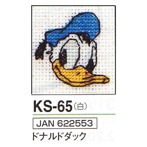 オリムパス製絲 キー・リングししゅうキット ディズニー オリムパス製絲 キー・リングししゅうキット ディズニー