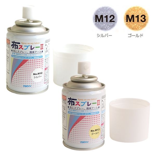 mer様　纏め　專用 2点セット mer様纏め專用 2点セット