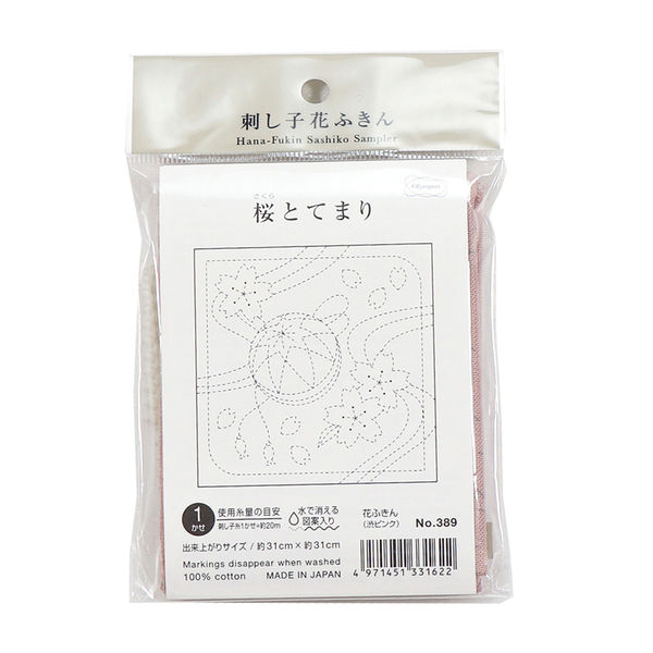 オリムパス製絲 花ふきん 桜と手まり(渋ピンク)/製作キット 389 OHF