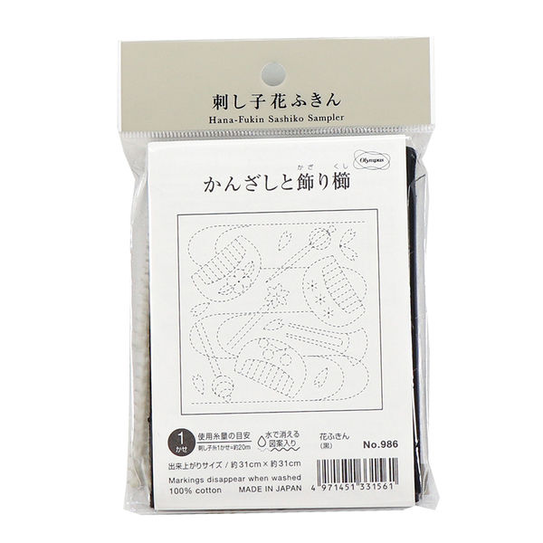 オリムパス製絲 花ふきん かんざしと飾り櫛(黒)/製作キット 986 OHF-986 3枚入/3袋（直送品）