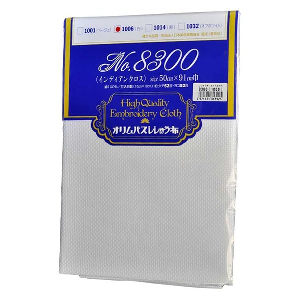 オリムパス製絲 刺繍布(約)91×50cmカット/No.8300インディアンクロス・白 OLY8300-1006 3枚（直送品）
