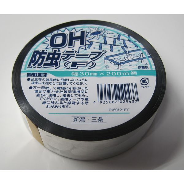 アサノヤ産業 OH・防虫テープ　(F)   4935682029437 3個（直送品）
