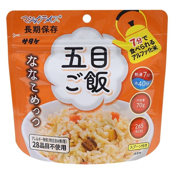 サタケ マジックライス　ななこめっつ　五目ご飯 70ｇ×20個入 kari4531717311012 1箱(20袋入)（直送品）