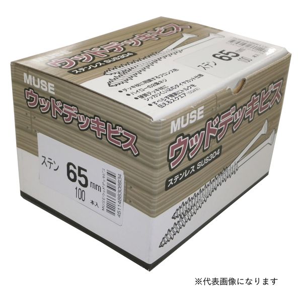 カワシマ盛工 MUSE ステンウッドデッキビス 5.5×75mm 100本入 4335915 1箱（直送品） - アスクル