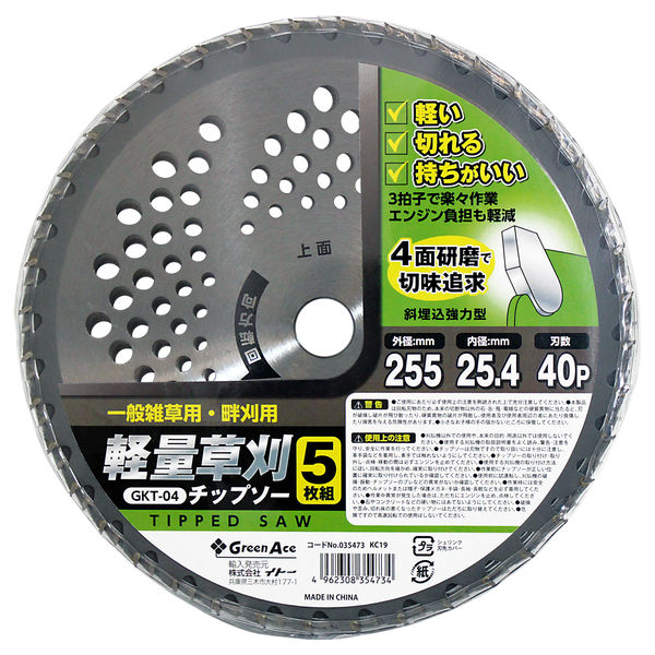 チップソー230X36 40枚 main-qf819.jpg