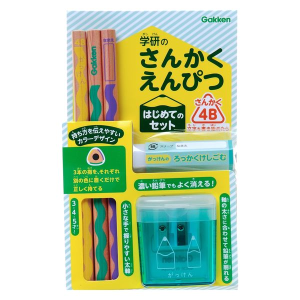 学研ステイフル 三角鉛筆はじめてのセット 4B N07003 5セット