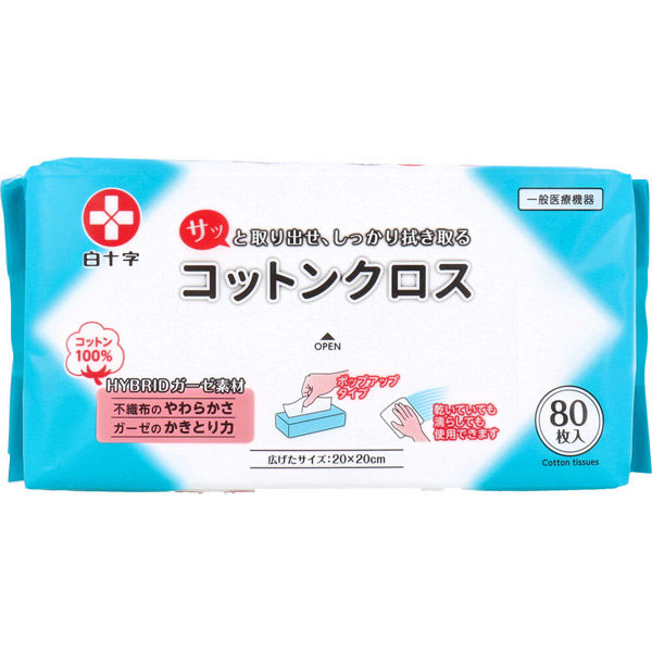 白十字 コットンクロス 20×20cm 80枚入 4987603173125 1袋(80枚入)×6セット（直送品）