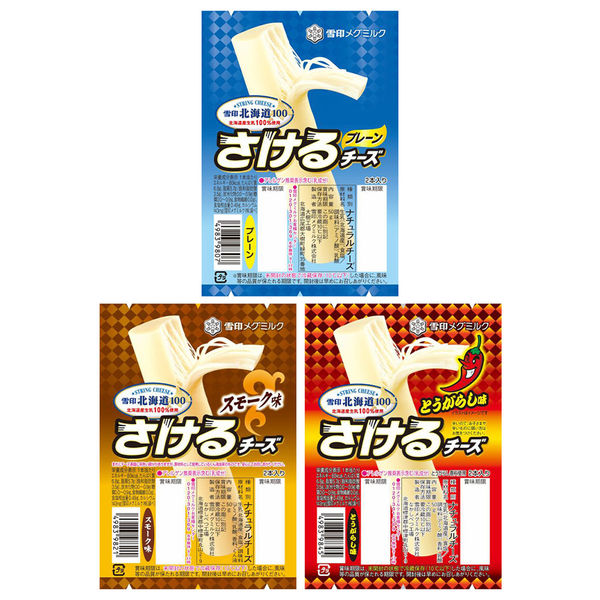 雪印メグミルク [冷蔵]雪印北海道100 さけるチーズ 3種アソートセット