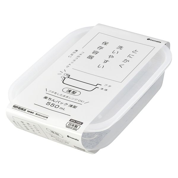 イノマタ化学 イノマタ #1848 楽ちんパック浅型550ml 2個WH　1組(2個入)（直送品）