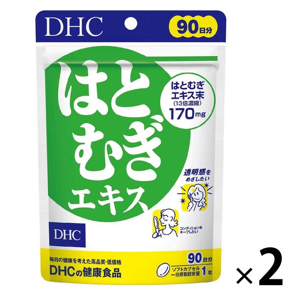 DHC 90日はとむぎエキス 1セット（2個） - アスクル