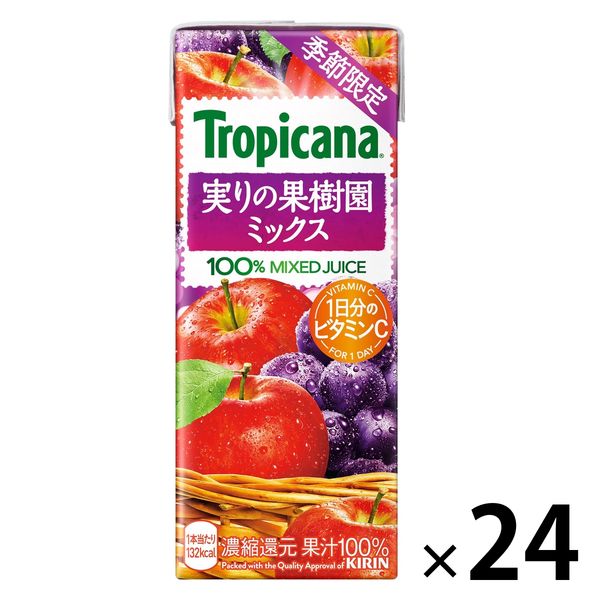 キリンビバレッジ トロピカーナ 実りの果樹園ミックス 250ml 紙パック 1箱（24本入）