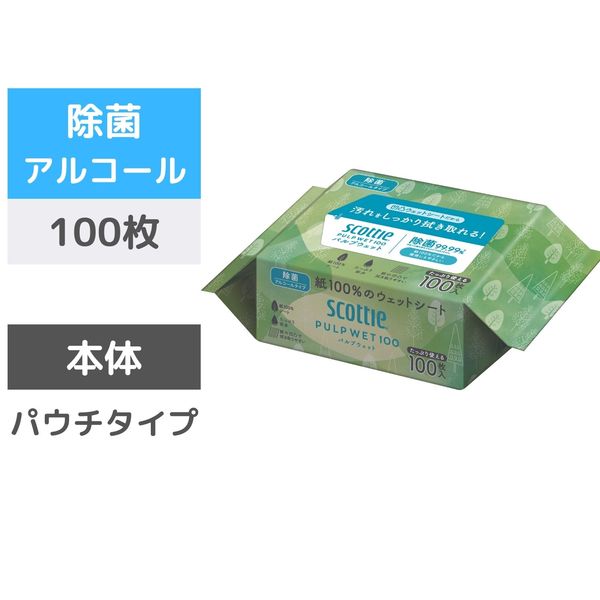 ウェットティッシュ 除菌シート スコッティ 紙100％のウェットシート アルコール除菌 日本製紙クレシア（100枚入）