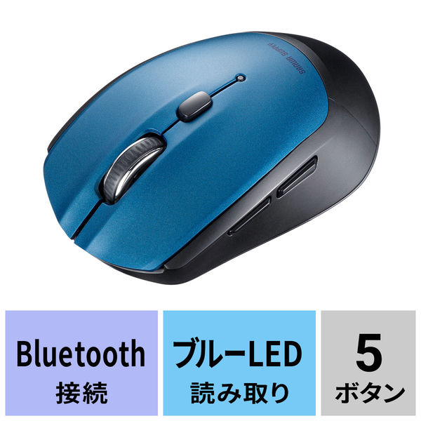 サンワサプライ ワイヤレスマウス Bluetooth 5ボタン 小型サイズ ブルーLED ブルー MA-BB509BL 1個 - アスクル