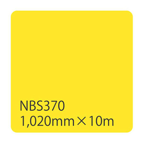 トレード タックペイント NBSシリーズ NBS02T 1200mm×20m 見易 