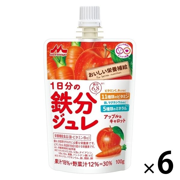 【アウトレット】【栄養機能食品】おいしい栄養補給 1日分の鉄分ジュレ アップル＆キャロット 1セット（1個×6） 森永乳業