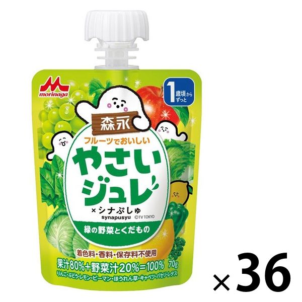 【1歳頃から】 森永乳業 フルーツでおいしいやさいジュレ 緑の野菜とくだもの 70g 1セット（36個）