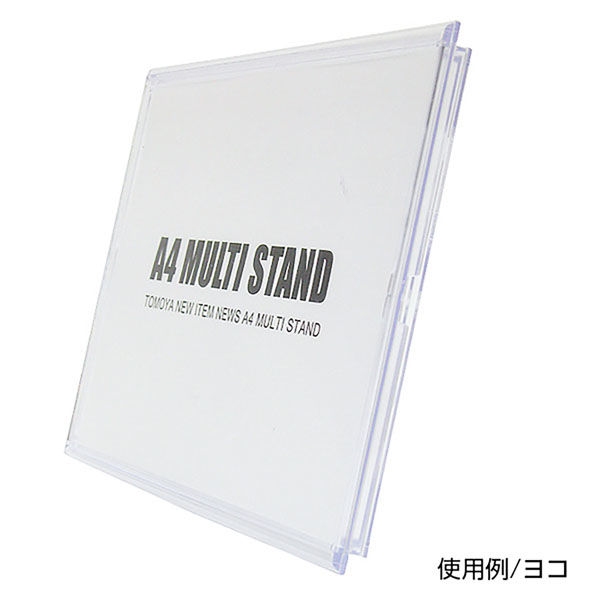 ササガワ A4 マルチメディアフレーム 32-10176 1枚(袋入)（取寄品）