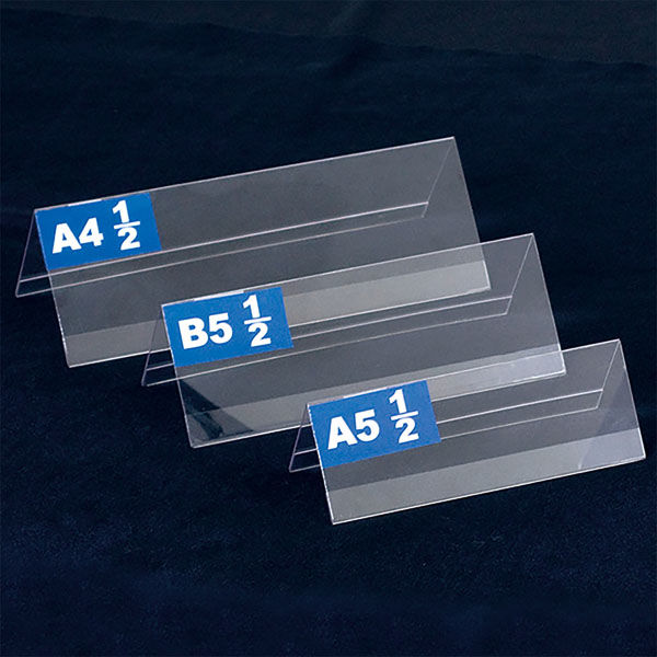 ササガワ PET折り畳み式卓上プレートA5 1/2 32-10297 1個(袋入)（取寄品）