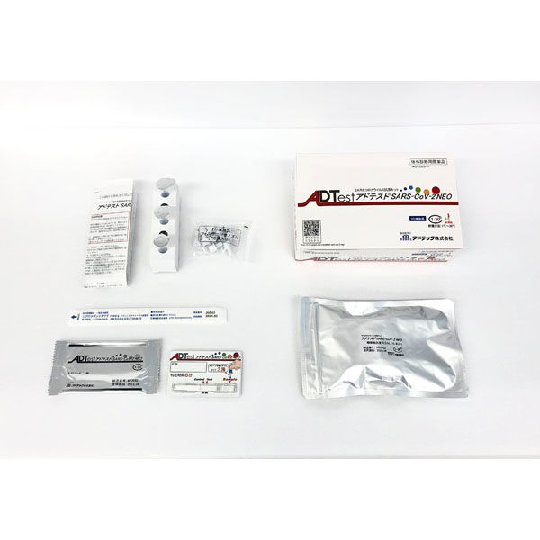 アドテスト®SARS-CoV-2 NEO （一般用）1検体用×5個 | ワタナベ