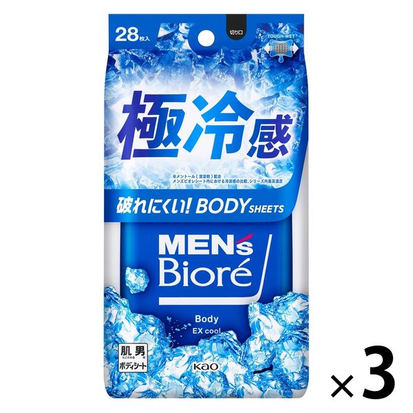メンズビオレのボディシートです。買いすぎてしまいました。 楽天市場】メンズビオレ 顔もふけるボディシート 爽やかな