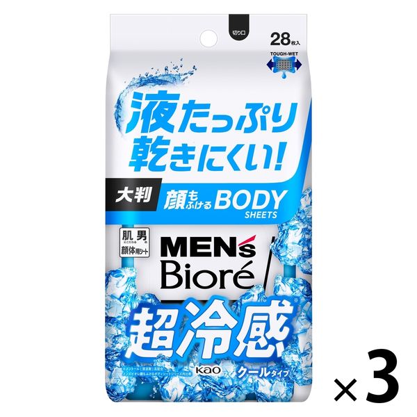 メンズビオレ 顔もふけるボディシート クールタイプ クールオーシャンの香り 28枚入 3個 花王 - アスクル