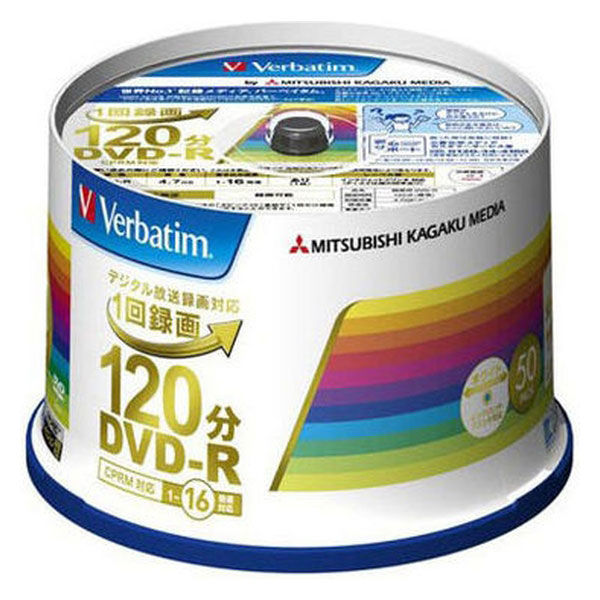 録画用DVD-R 50枚スピンドルケース ホワイト バーベイタム VHR12JP50V4 5個