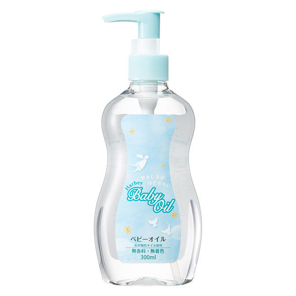 新ハービー　ベビーオイル　無香料・無着色　300mL 1セット（1500ml：300ml入×5）