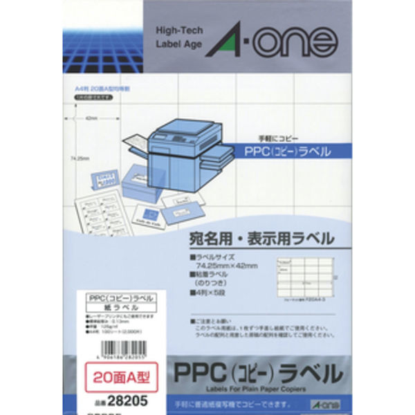 エーワン PPCラベルシール 表示・宛名ラベル コピー用 マット紙 白 A4 20面 500シート 28205