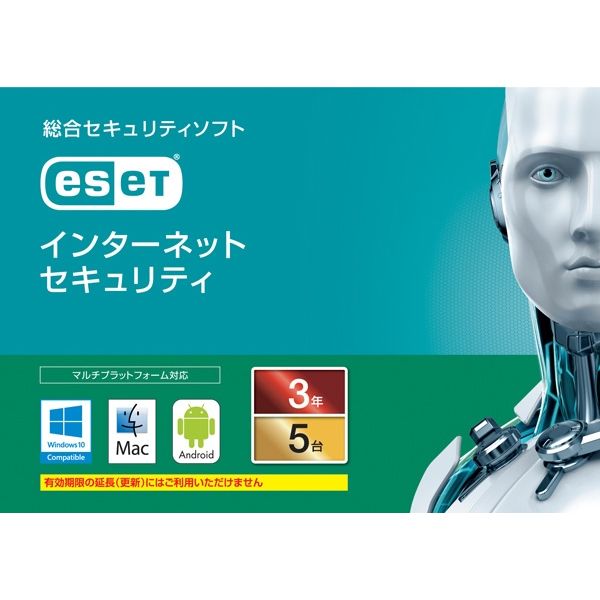 キヤノンITソリューションズ ESET インターネット セキュリティ 5台3年 CMJ-ES12-006 5本