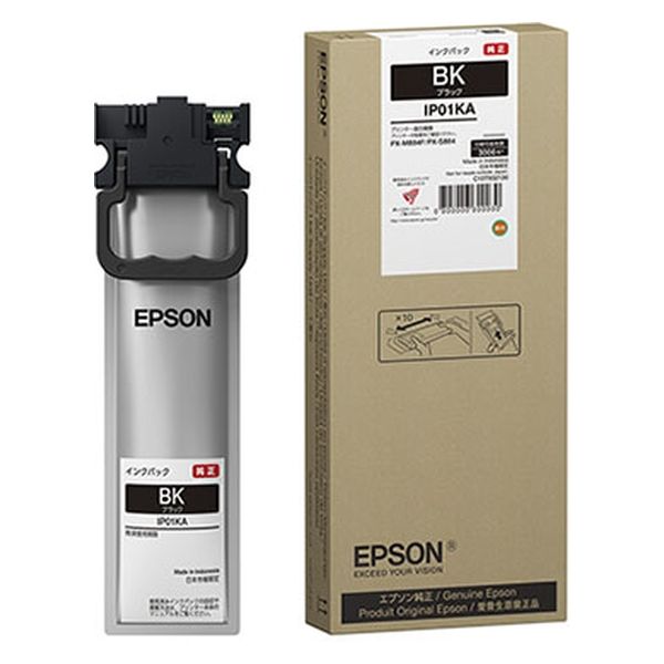 エプソン（EPSON） 純正インクパック IP11KA ブラック Mサイズ 5個