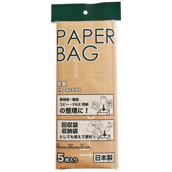 紙製 新聞・雑誌整理袋（柄入） 1セット（25枚：5枚入×5） ネクスタ