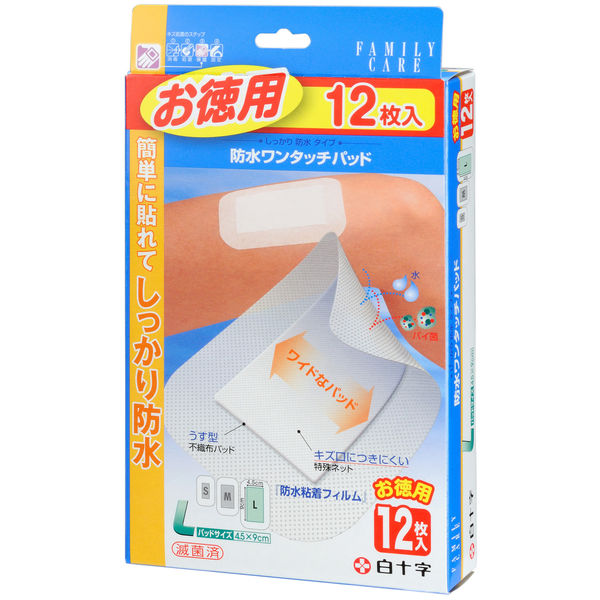 FC 防水ワンタッチパッド お徳用 L 1箱（12枚）白十字 1セット（60枚