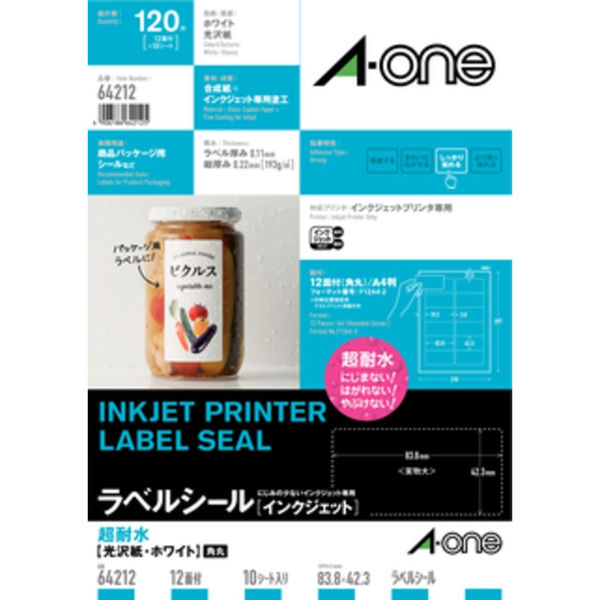エーワン（A-one）ラベルシール 超耐水 光沢紙 インクジェット 封筒 シール ステッカー A4  12面  10シート 64212×5袋