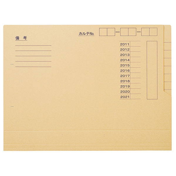 1000枚 カルテフォルダ - ファイル・バインダー・ケース