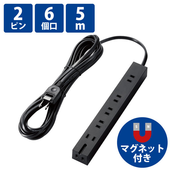 延長コード 電源タップ 5m 2ピン 6個口 雷ガード ほこり防止 マグネット付 黒 T-KM01-2650BK エレコム 5個 アスクル