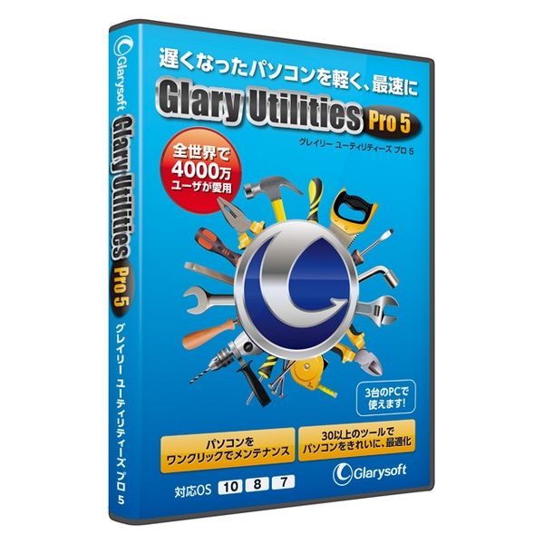 Glary Utilities Pro 6（グレイリー ユーティリティーズ プロ）年間ライセンス [ダウンロード版]   Windows最適化・高速化を目的とした総合メンテナンスツール