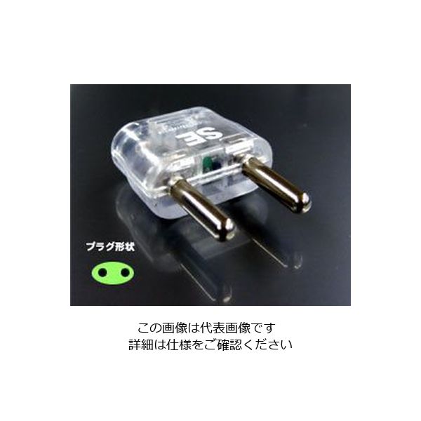 カシムラ 海外用光る変換プラグSEタイプ WP-55F 1セット(10個)（直送品）