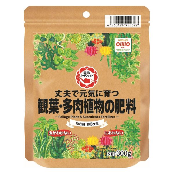 日清ガーデンメイト 丈夫で元気に育つ 観葉・多肉植物の肥料