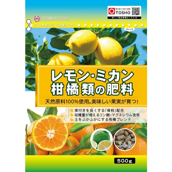 東商 レモン・ミカン・柑橘類の肥料 4905832362189 1個（直送品 